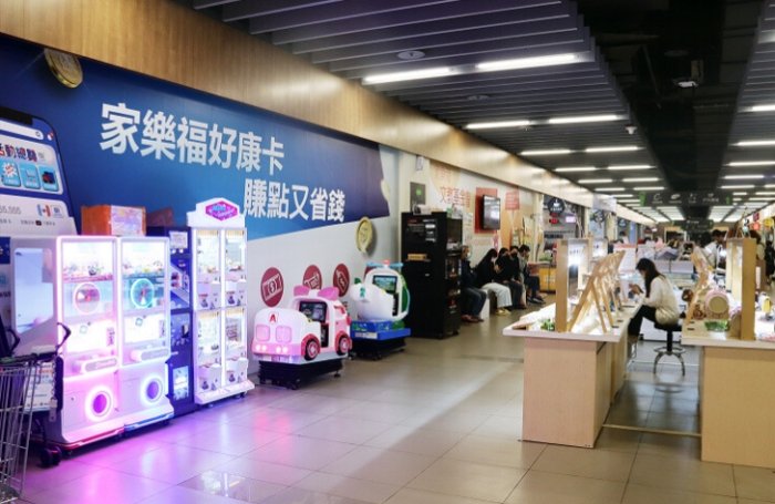 置地廣場桃園 置地廣場桃園