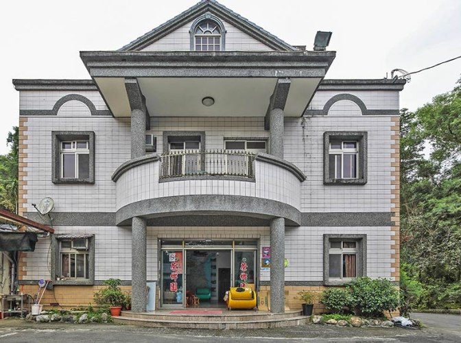 坪林茶業博物館 坪林茶業博物館