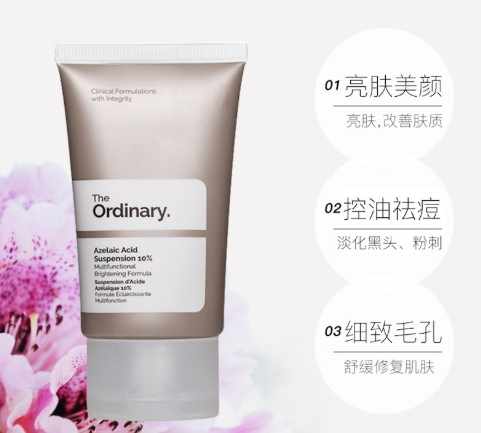 杜鵑花酸功效 杜鵑花酸功效