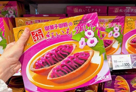 沖繩名產 沖繩名產
