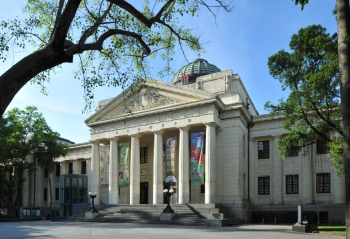 國立臺灣博物館 國立臺灣博物館