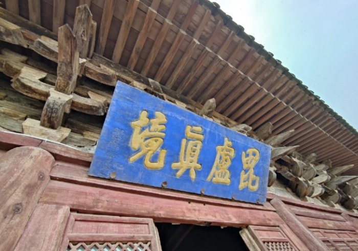 洪福宮 洪福宮