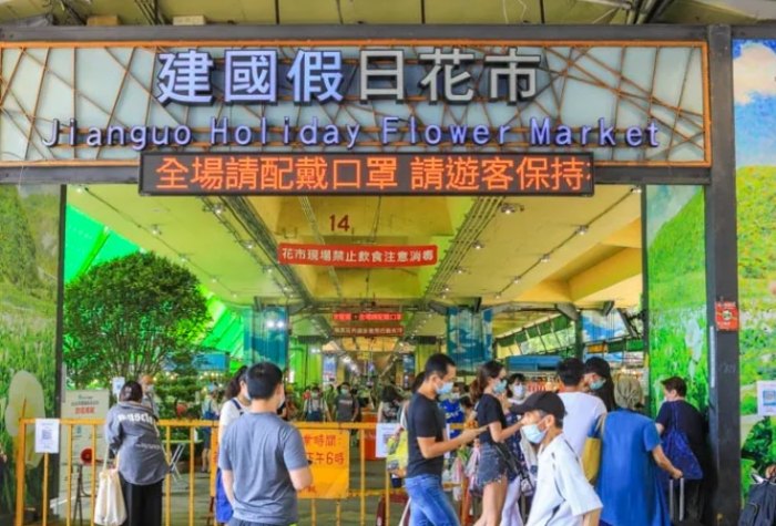 台北市建國假日花市 台北市建國假日花市
