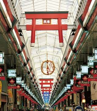 大阪天滿宮 大阪天滿宮