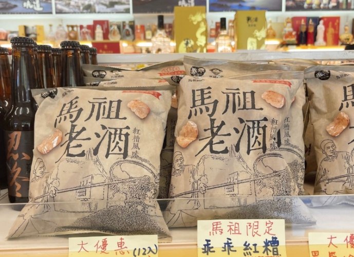 馬祖伴手禮 馬祖伴手禮