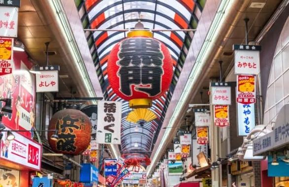水源市場 水源市場