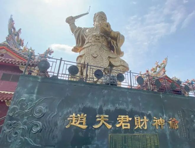 敦和宮 敦和宮