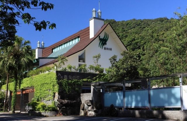 烏來溫泉山莊 烏來溫泉山莊