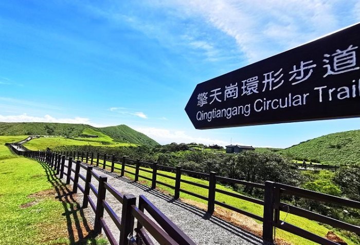 擎天崗步道