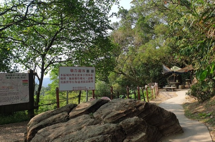 福源山步道 福源山步道