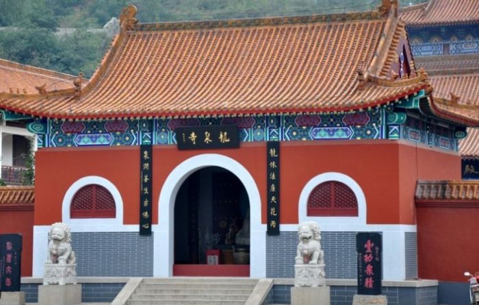 龍泉寺 龍泉寺