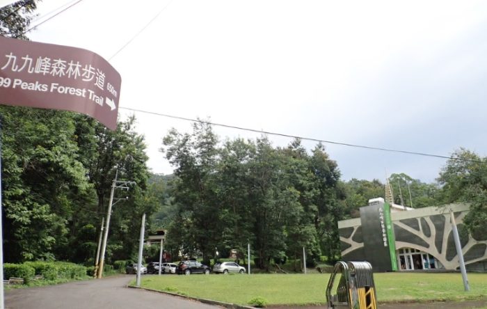 九九峰森林步道 九九峰森林步道
