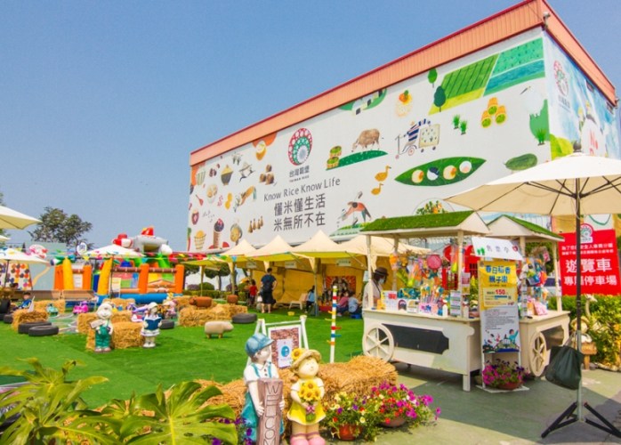 彰化親子農場 彰化親子農場