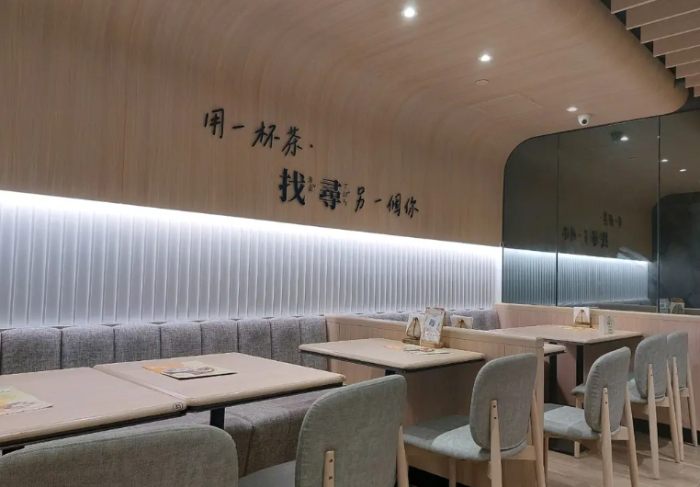 康怡廣場餐廳 康怡廣場餐廳