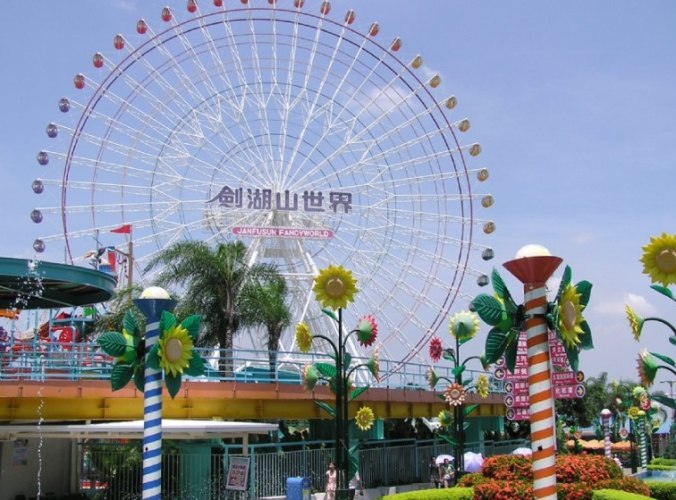 遊樂園 遊樂園