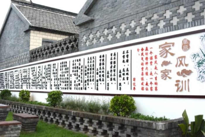 勝興村