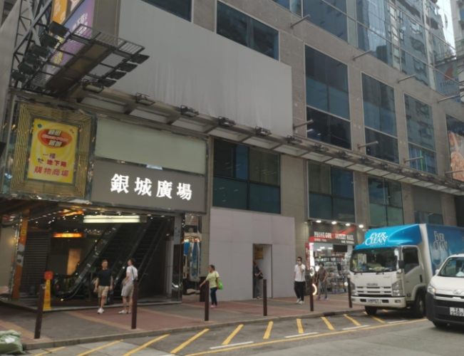 銀城廣場 銀城廣場