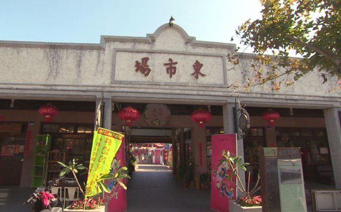 西螺東市場 西螺東市場