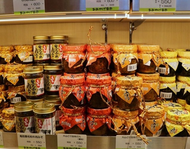 京站伴手禮 京站伴手禮