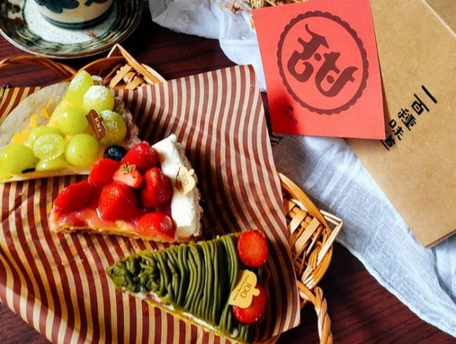 新竹名產 新竹名產