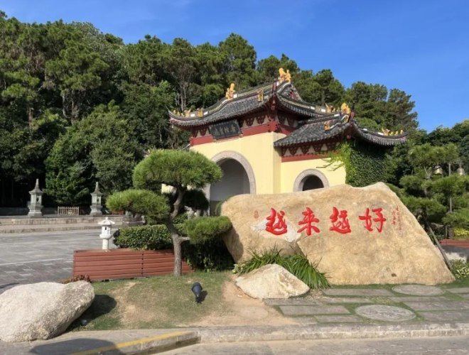 海寮普陀寺 海寮普陀寺