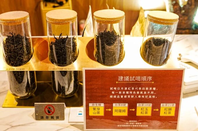 日月潭伴手禮 日月潭伴手禮