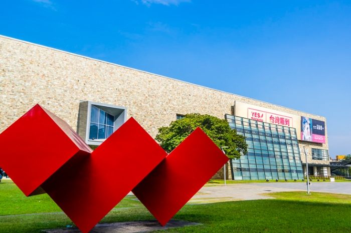 台中美術館 台中美術館