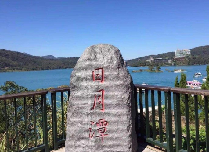 涵碧步道 涵碧步道