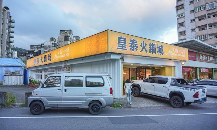 宜蘭火鍋推薦 宜蘭火鍋推薦