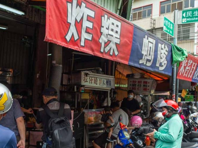 員林市場 員林市場