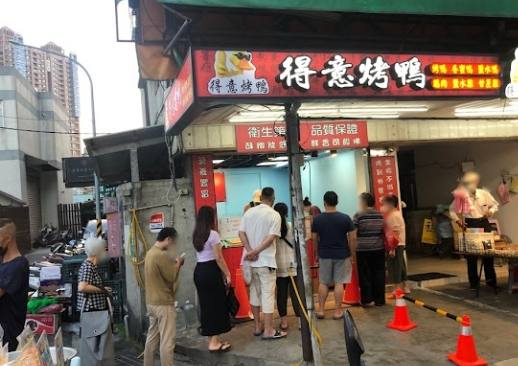 智光黃昏市場 智光黃昏市場