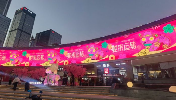 皇廷廣場 皇廷廣場