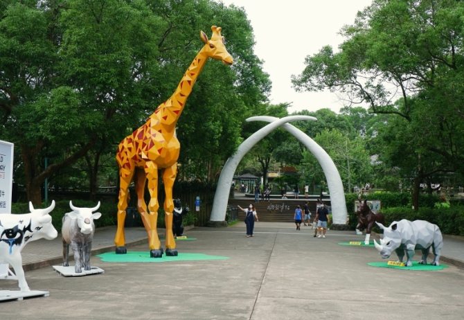 六福村野生動物園 六福村野生動物園