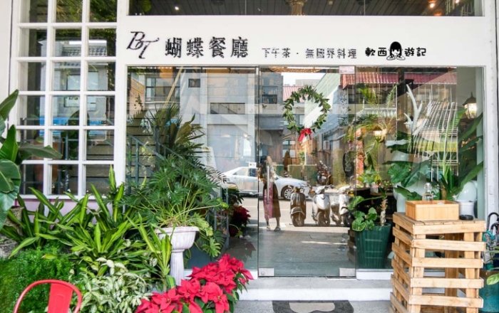 高雄鳳山餐廳 高雄鳳山餐廳
