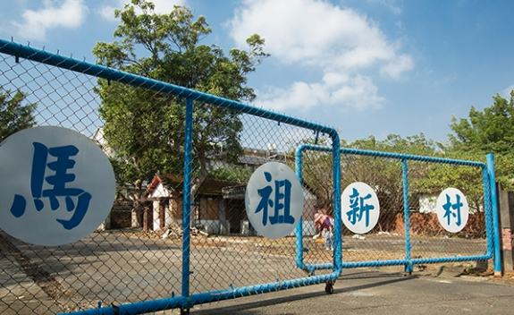 中壢三教紫雲宮 中壢三教紫雲宮