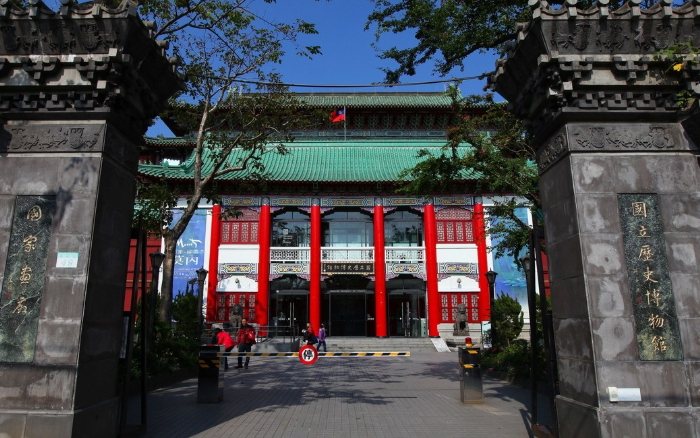 台北歷史博物館 台北歷史博物館