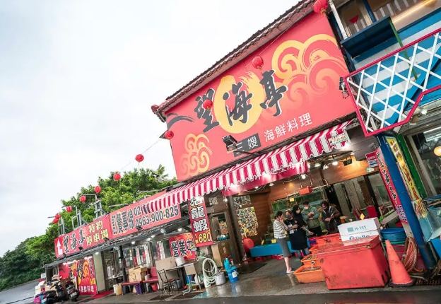 龜吼漁港餐廳推薦 龜吼漁港餐廳推薦