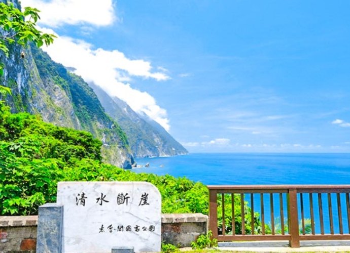 崇德步道 崇德步道