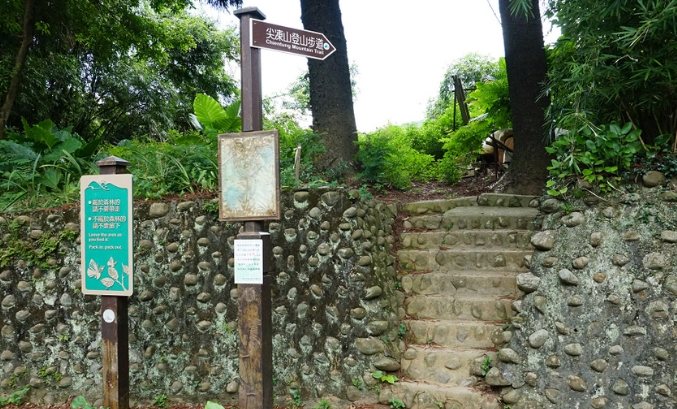 尖凍山 尖凍山