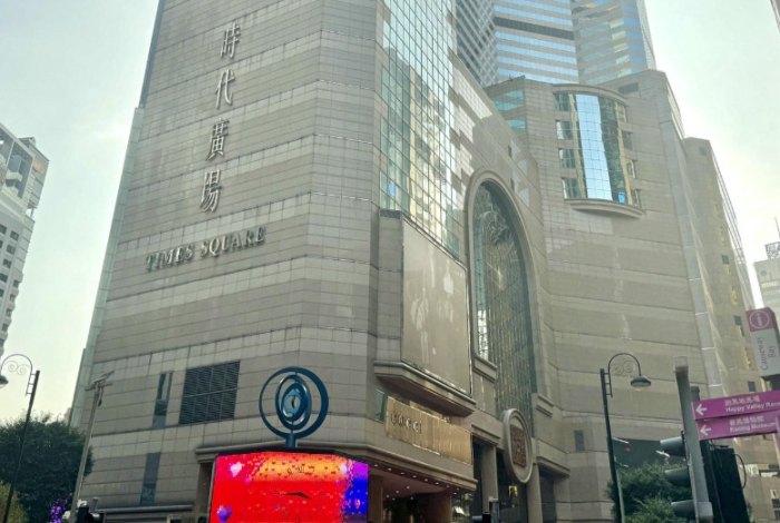 臺北時代廣場