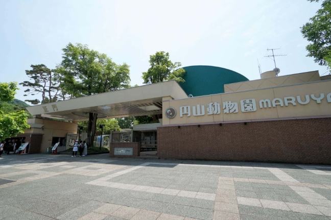 圓山動物園 圓山動物園