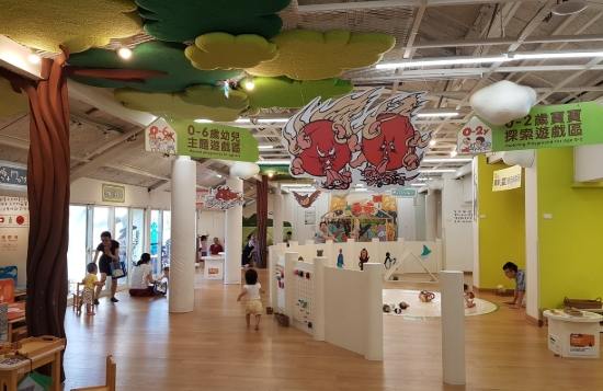 信義親子館 信義親子館
