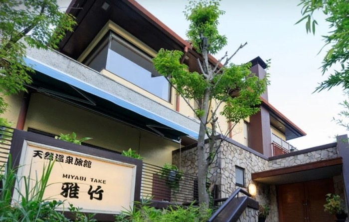 竹東旅館 竹東旅館