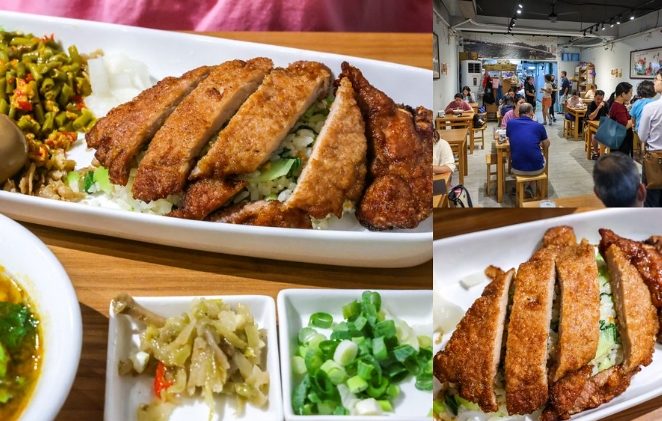 新店好吃 新店好吃