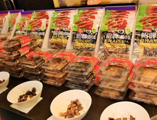 高雄滷味博物館