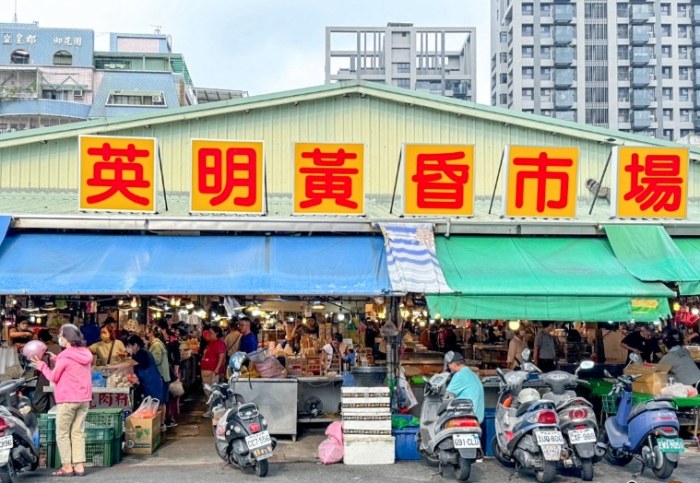 高雄市場 高雄市場