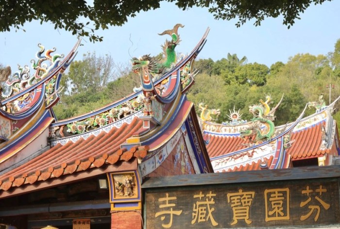 芬園寶藏寺 芬園寶藏寺