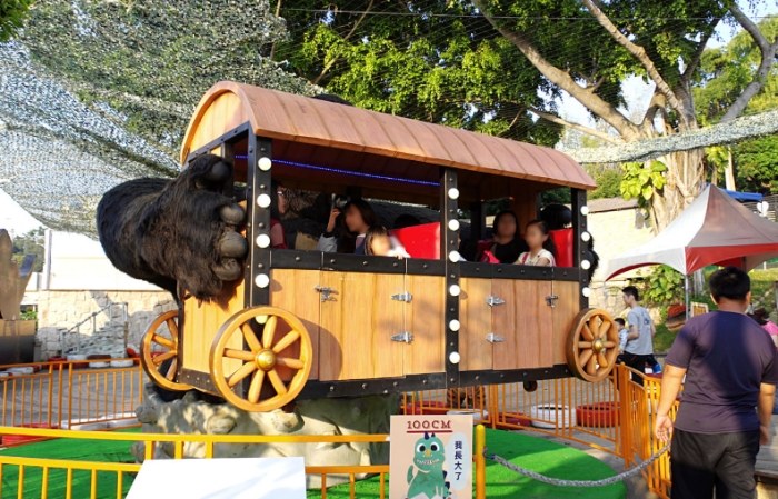 百果山探索樂園 百果山探索樂園