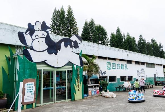 四方牧場 四方牧場