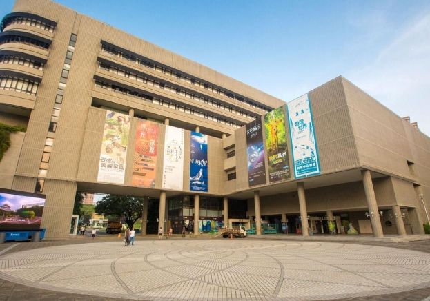 台中自然科學博物館 台中自然科學博物館